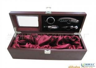 【厂家促销】单支装红酒盒/洋酒盒套装 外贸家居礼品的精致之选